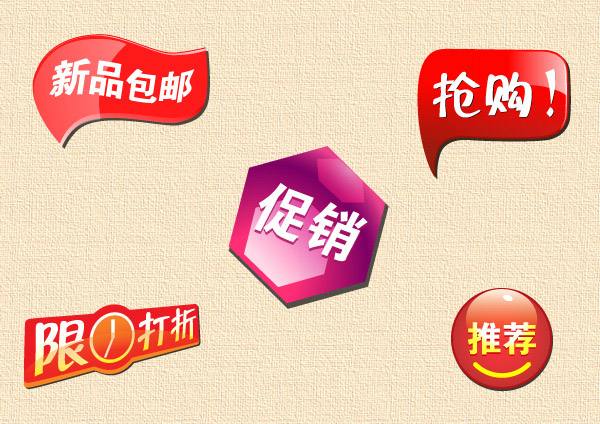 不可不知的农村淘宝运营技巧