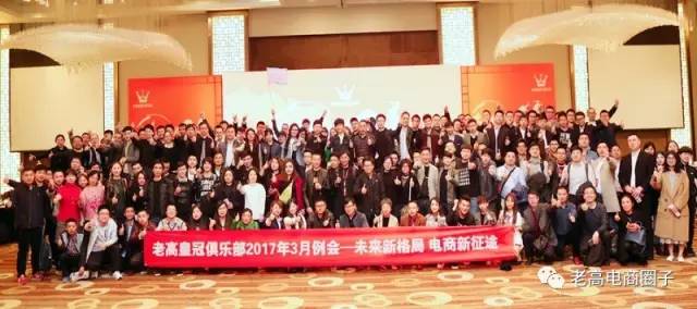 做电商一定要知道的八句话