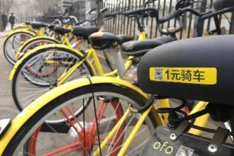 二手货交易平台卖共享单车 卖家:1天可收百辆单车