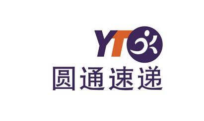 传快递业派送费将上涨 韵达天天百世汇通已证实