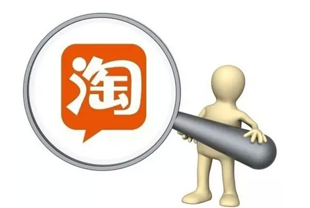 微信QQ正式封杀淘宝客