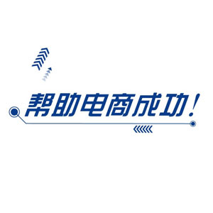 提升30%复购率的赠品小技巧