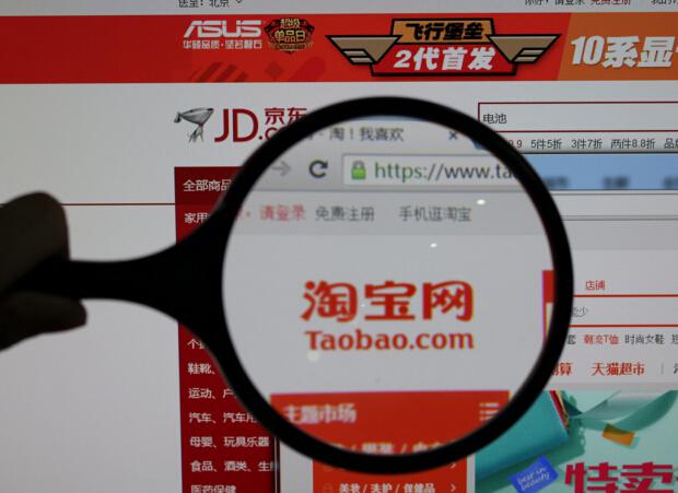 2017淘宝争议处理规则最新调整