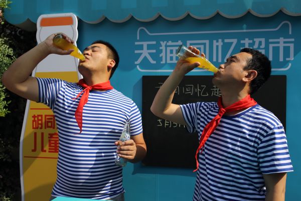 天猫618带北京人民过六一 二十年前的记忆零食当日达