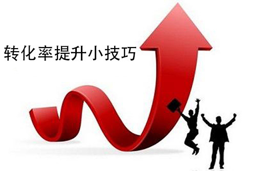 生意参谋改版——商品版块里你需要注意的数据