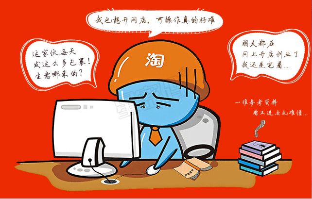 淘宝追评打广告算是违规吗?