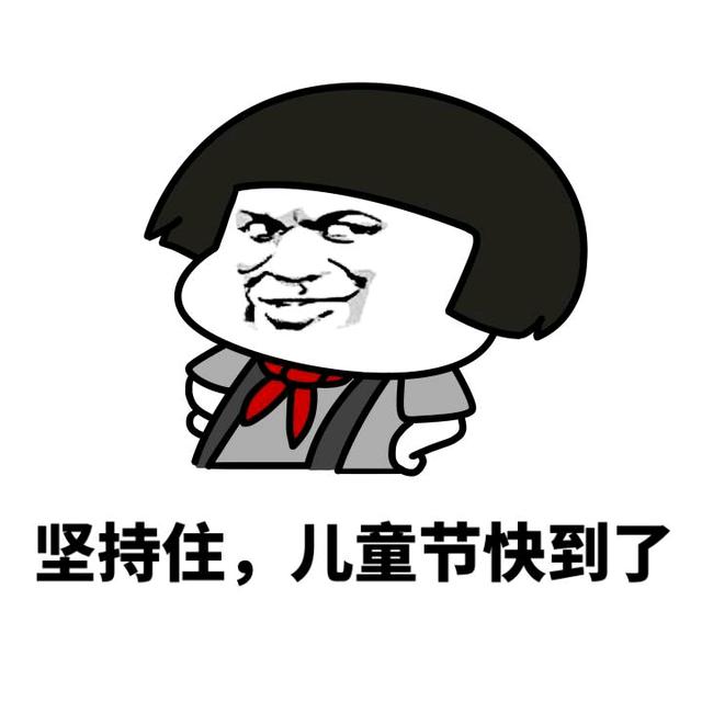 老高电商报一周资讯 （6月19日-6月23日）