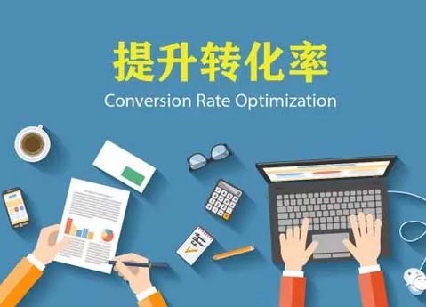 为什么手淘首页流量转化低?
