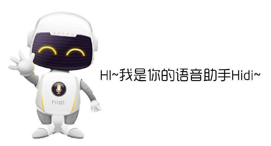阿里或将发布智能语音产品