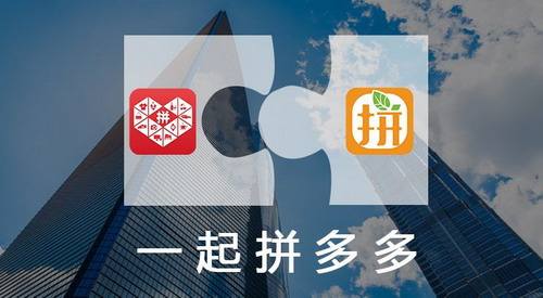 拼多多和淘宝哪个更优惠？