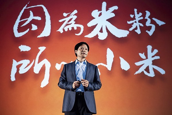 新网商大会-雷军:把零售业做出电商的效率