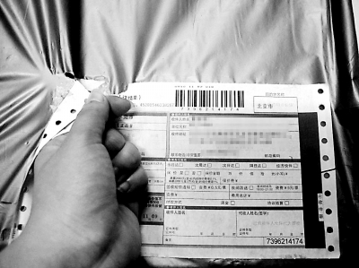 泄露个人信息将重罚  最高罚10万并责令整改