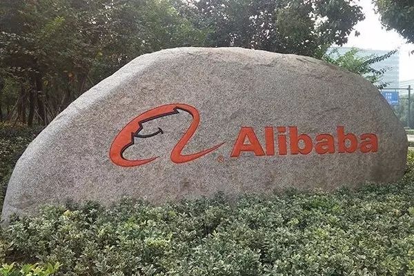 天猫淘宝会员体系打通 合并为“88会员”