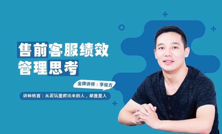这样做才是留住优秀客服的正确方法