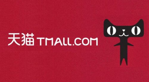 天猫品牌Outlets单品团招商标准更新