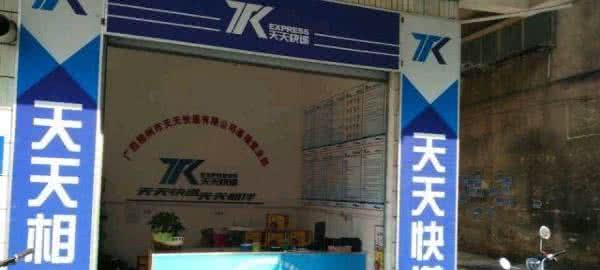 京东反击天天快递起诉：不要整天想着炒作做戏