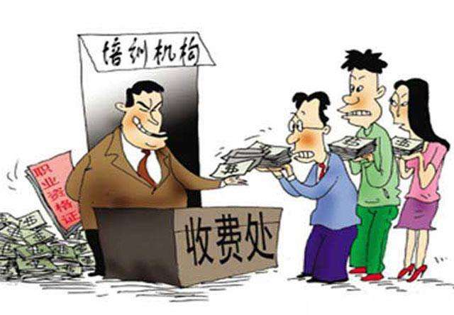 电商培训陷阱有哪些？