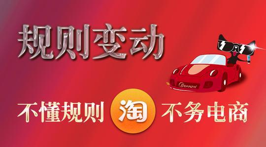 《30天质保服务规范》升级公示通知
