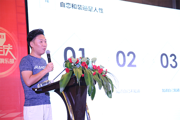 电商行业如何做大？