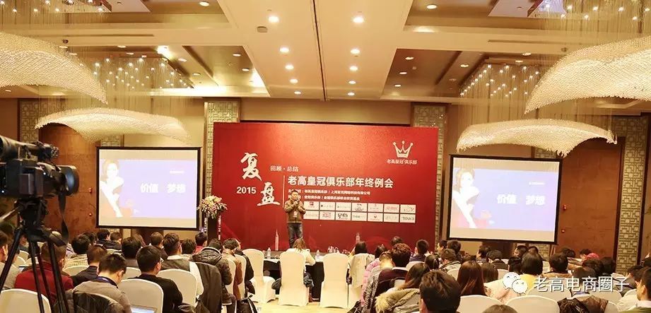 金喜璐创始人老金谈精细化营销