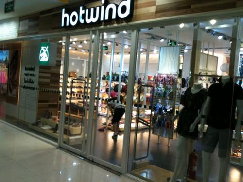 热风凭什么从一个外贸店脱颖而出？
