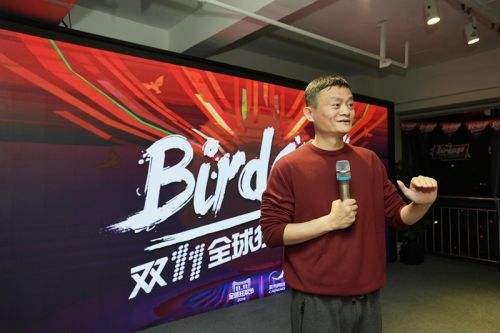 不论销量 今年天猫“双11”重在检验新零售