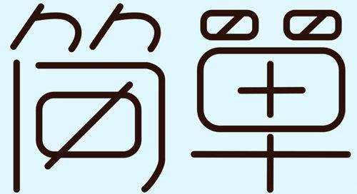 钻展访客定向如何玩？