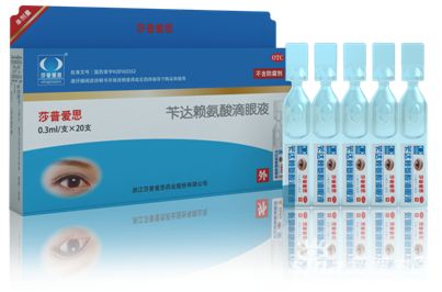 莎普爱思股票连续停牌 违规广告被要求自查