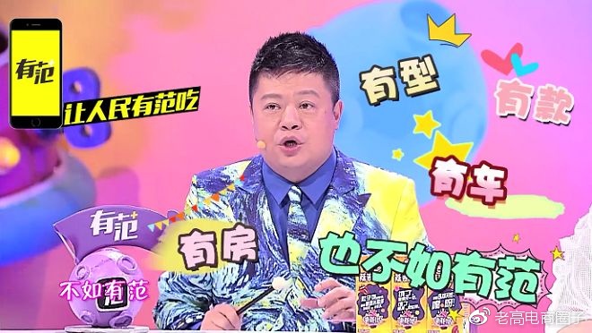 2017电商死亡名单！