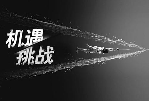 阿里零售通，机遇还是挑战？