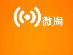 怎么利用微淘快速吸粉引爆流量？_宣名网络