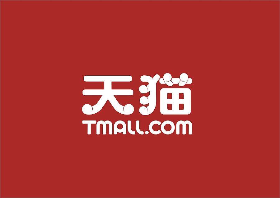 天猫招商：将开放部分行业卖场型店铺！_金冠俱乐部