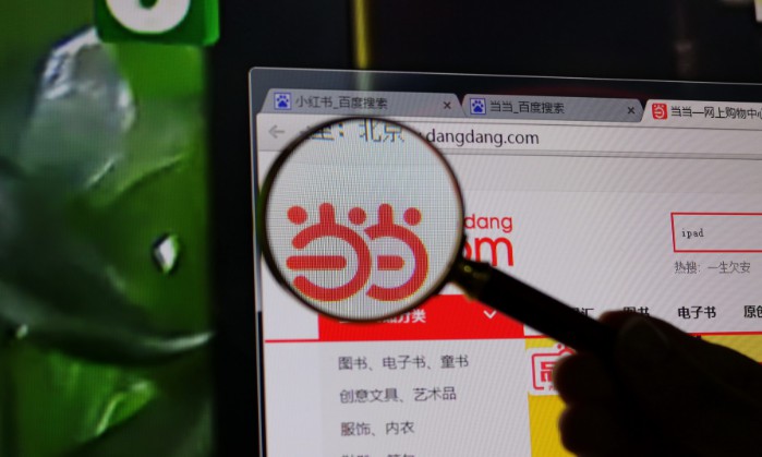 从当当卖身事件中，电商平台的未来在哪里？_宣名网络