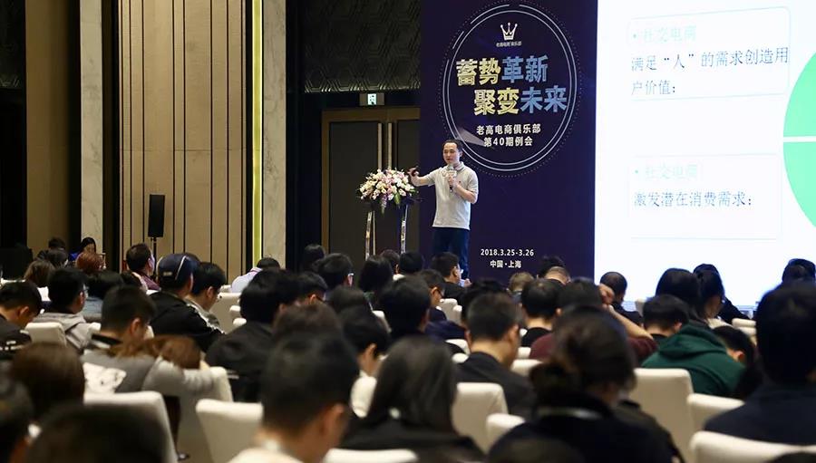 【电商培训】未来的赢家，是直接拥有更多消费者的人