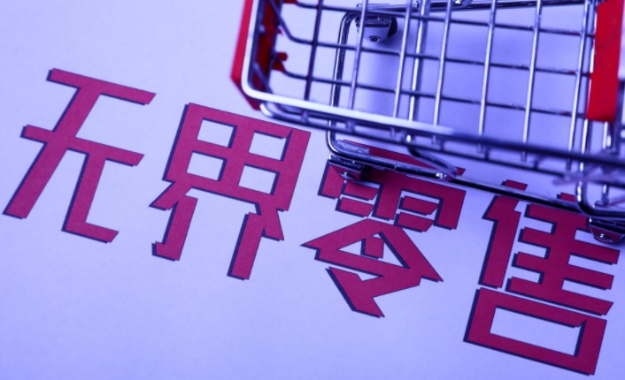 【电商培训】夫妻店生意, 流通制胜局怎么打？