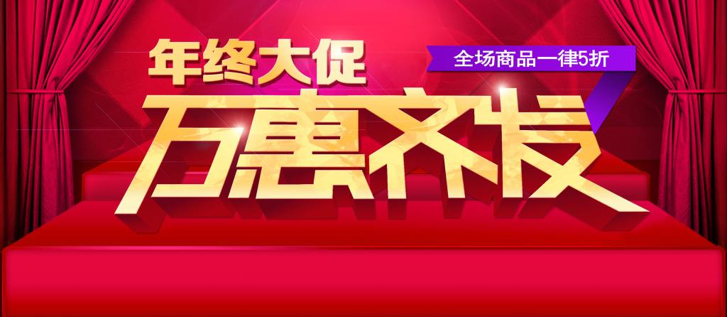 做活动前夕，店铺准备工作要做哪些_淘宝运营