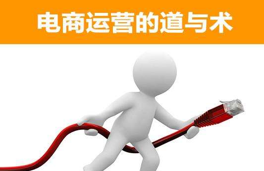 2018店铺运营的这6大陷阱，你需要知道！