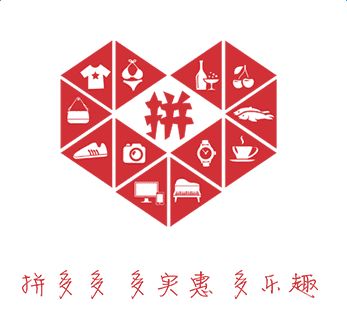 拼多多融资30亿美元，该如何脱胎换骨