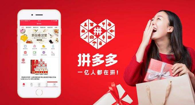 拼多多这样选品：口碑好，利润高_宣名网络