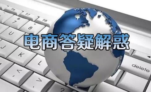 合格的电商运营官，每天需要做哪些方面的工作！——宣名网络