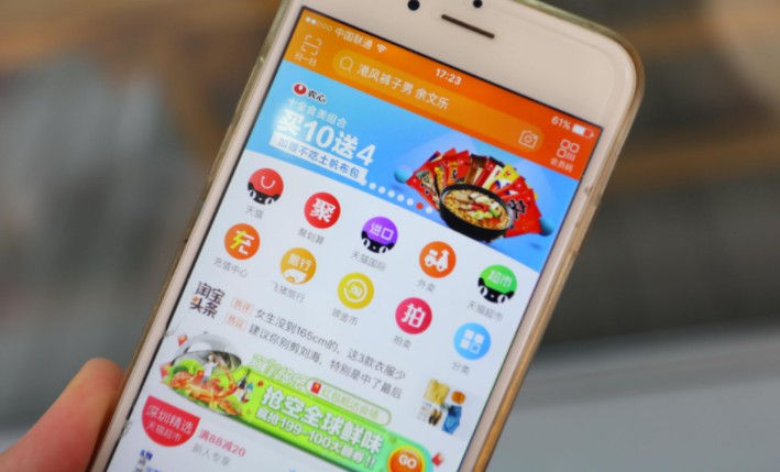 抢占手淘首页流量，这几点要留意