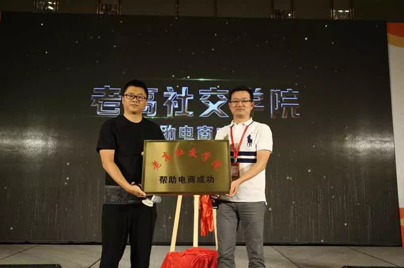 【广州例会花絮集锦】2天2夜，500电商人的思想碰撞！