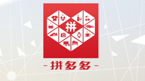 拼多多营销方式哪些值得我们学习借鉴？