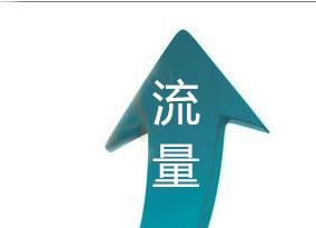 搞定淘宝运营，销量提升一大截！