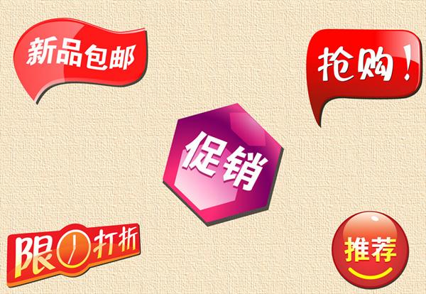 淘宝运营之宝贝上新布局如何调整优化