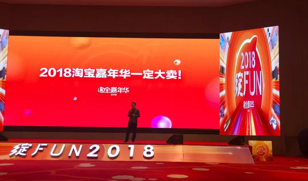 新版手淘征战双12，这可能是最后一次逆袭的机会了