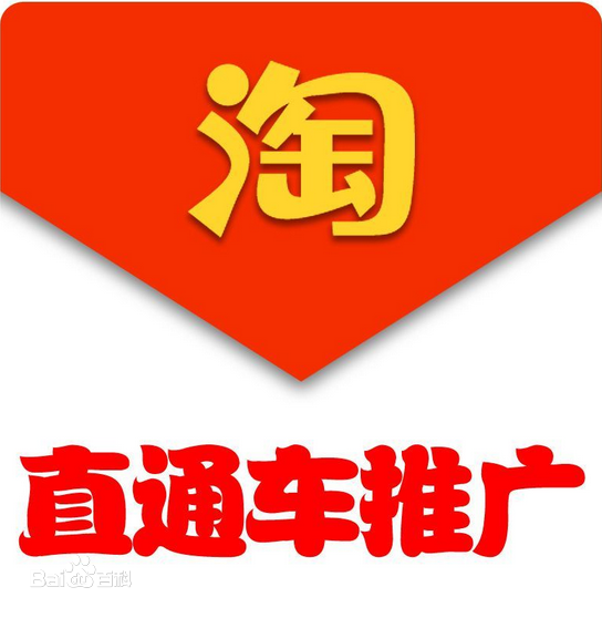 淘宝卖家如何看待店铺停留时间和动销率这两个指标？