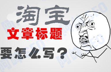 个人如果做好Shopee无货源店群模式？为你揭晓