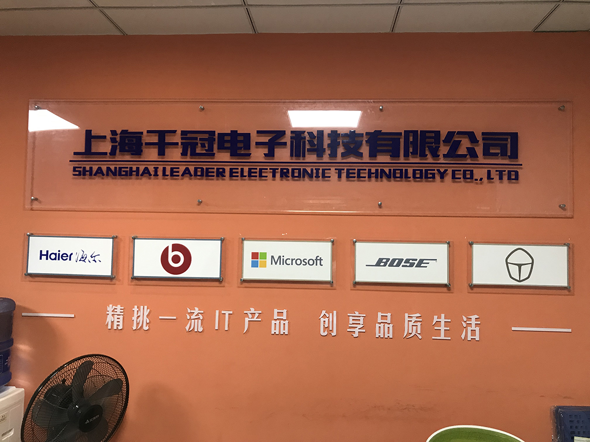 老高电商游学第73站