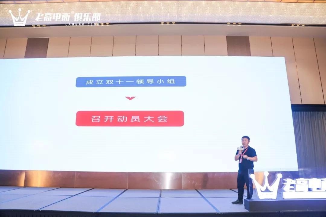 跨不过这个坑，双十一销量再高也白搭